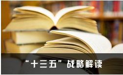 ʮ塱սԽ